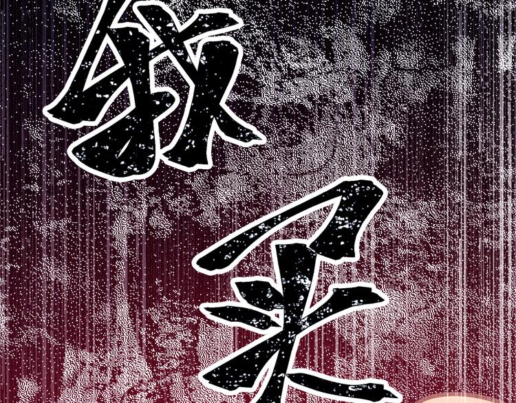 第12话 跪搓衣板23