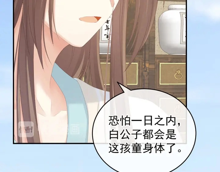 白玉番外 吃奶奶52