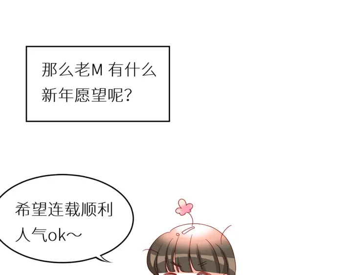 第200话 宁王大婚158