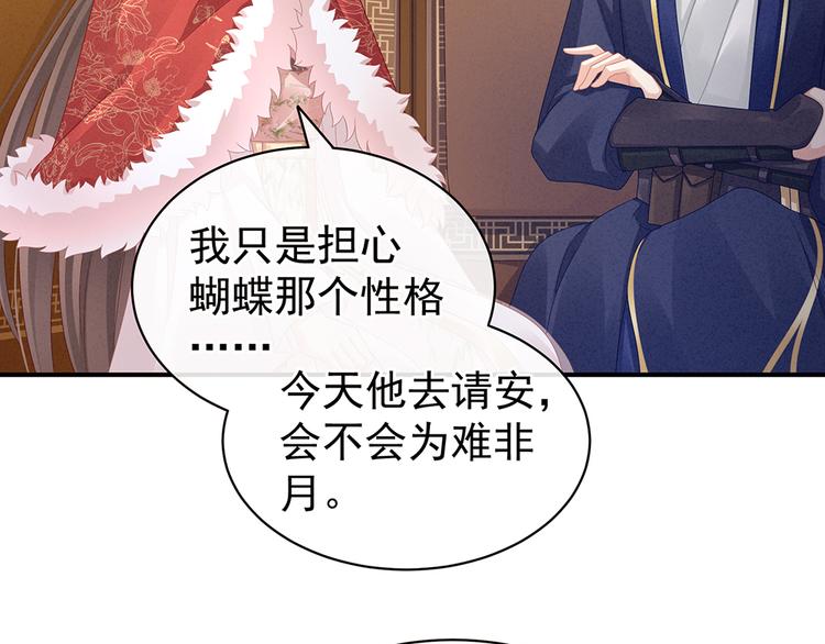 第56话 挑衅74