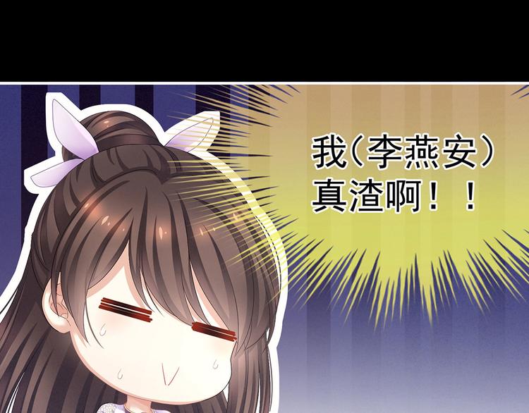 第104话 好好哄他~15