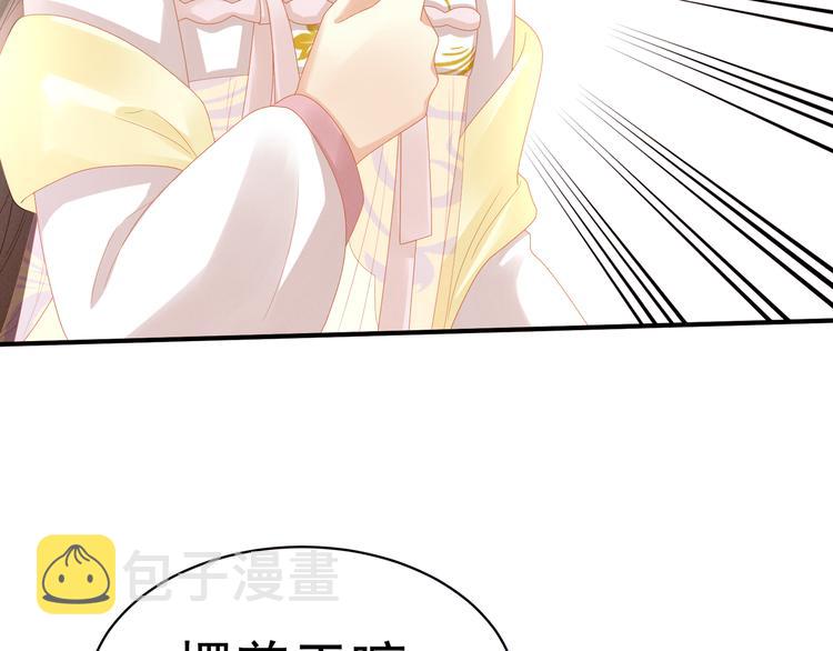 第18话 心肝小宝贝7
