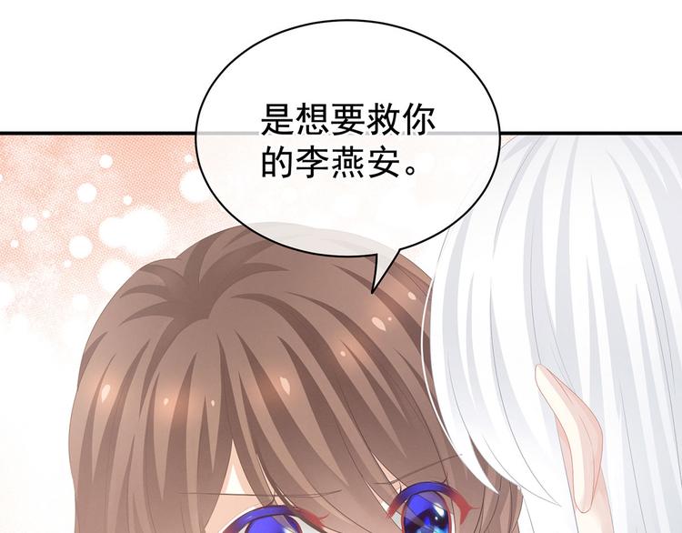 第129话 碰我100