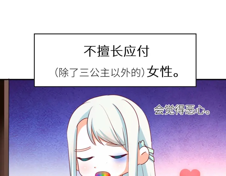 第173话 言家两兄弟129
