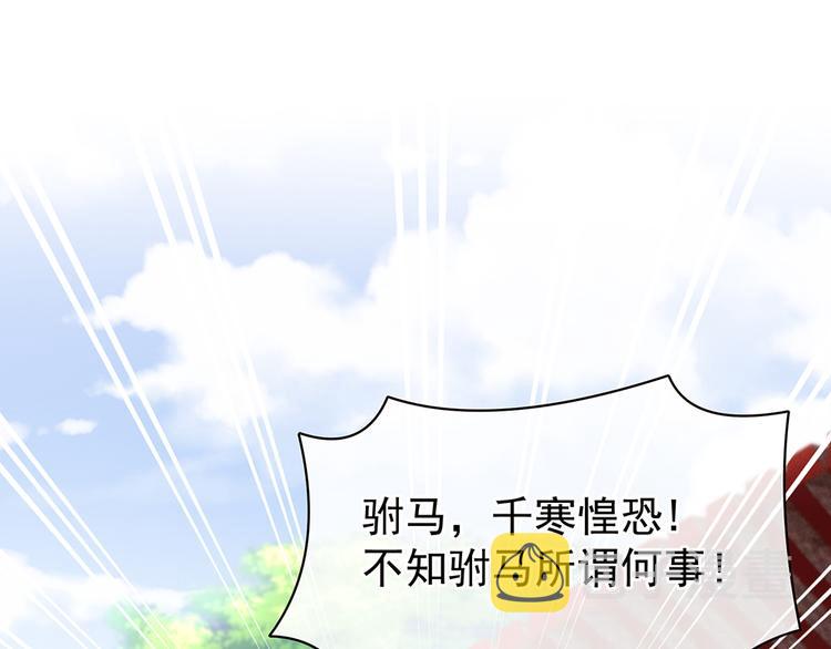 第35话 男人间的事情4
