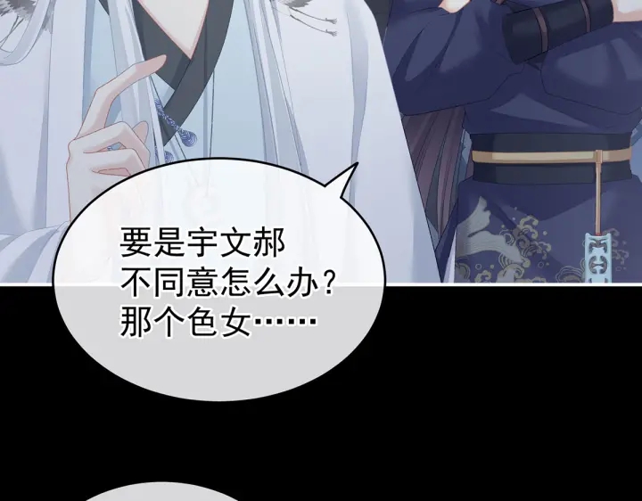 第220话 鸿门宴10