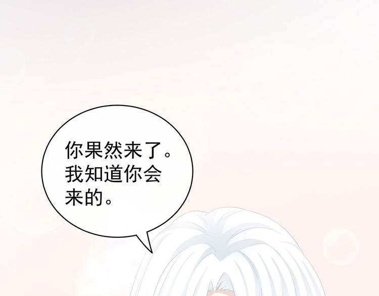 第128话 是谁夺你清白？13