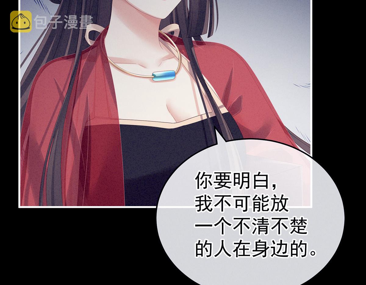 第162话 拷问57