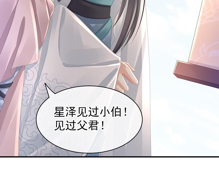 第44话 为爱而活53