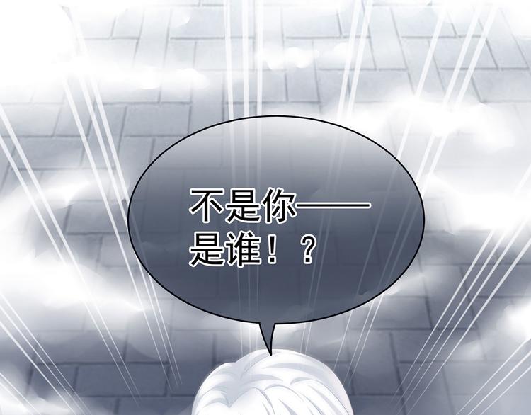 第123话 我才是她的正夫！86