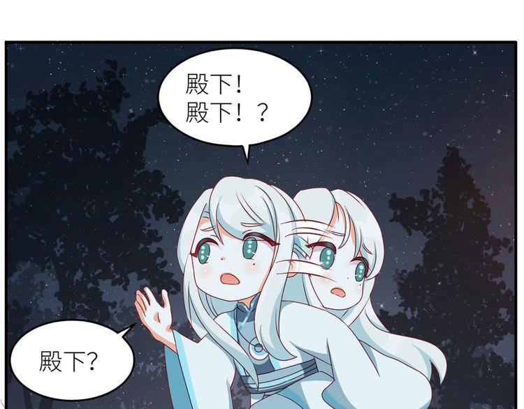 番外 男人们的梦52