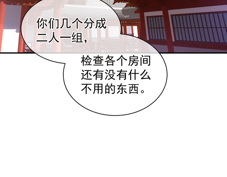 第13话 恶犬5