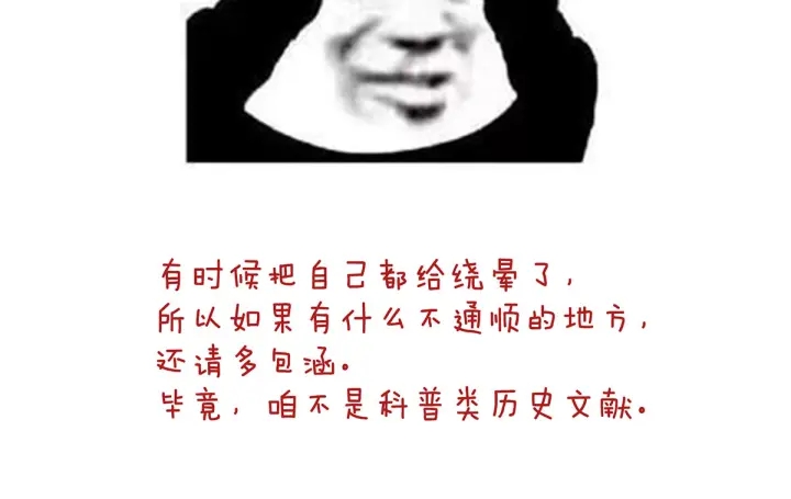 第173话 言家两兄弟145