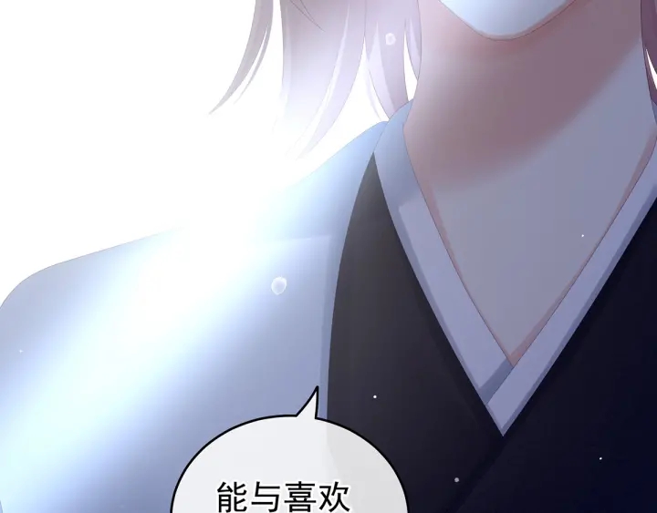 第166话 替你张罗婚事42