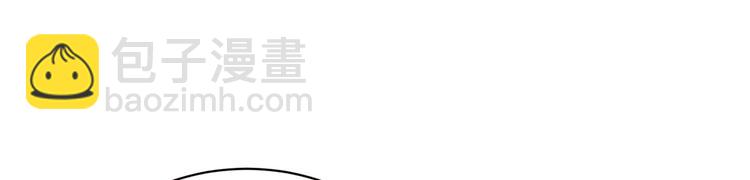 第101话 娶他！39