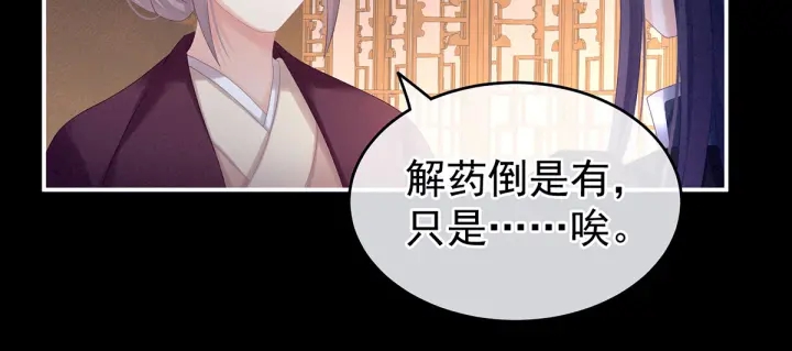 第185话 命悬一线43