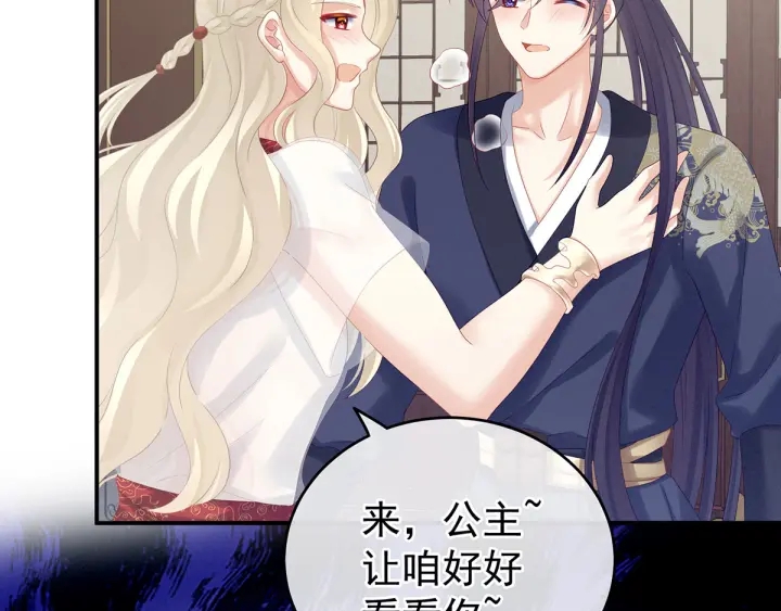 第178话 浑水摸寒24