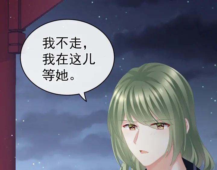 第135话 刁难57