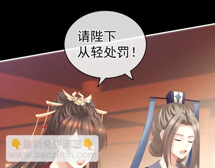 第194话 我到底算什么？94