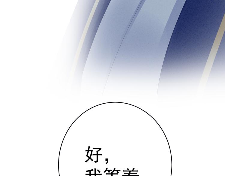 第15话 亲手上药71