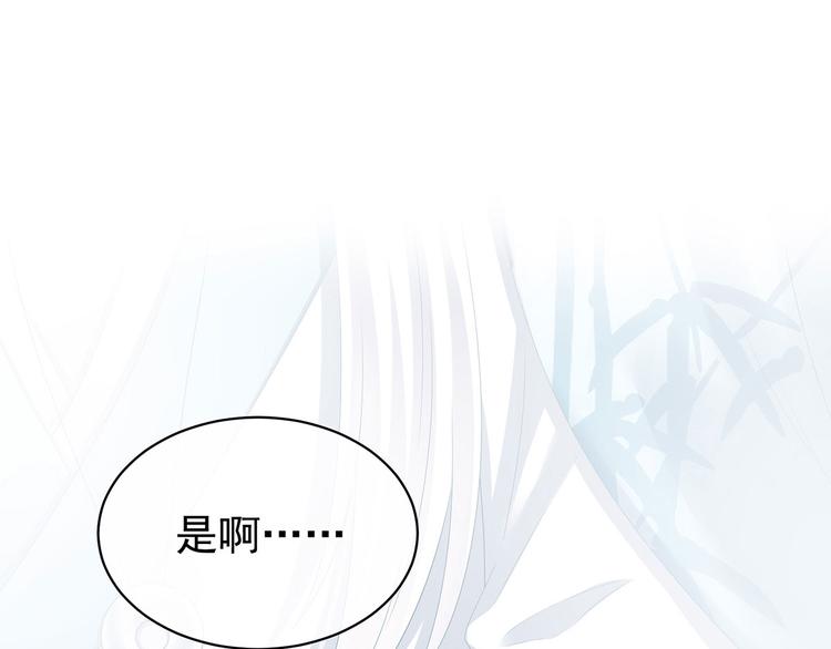 第123话 我才是她的正夫！101