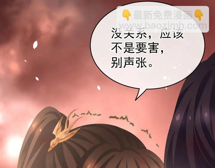 第185话 命悬一线13