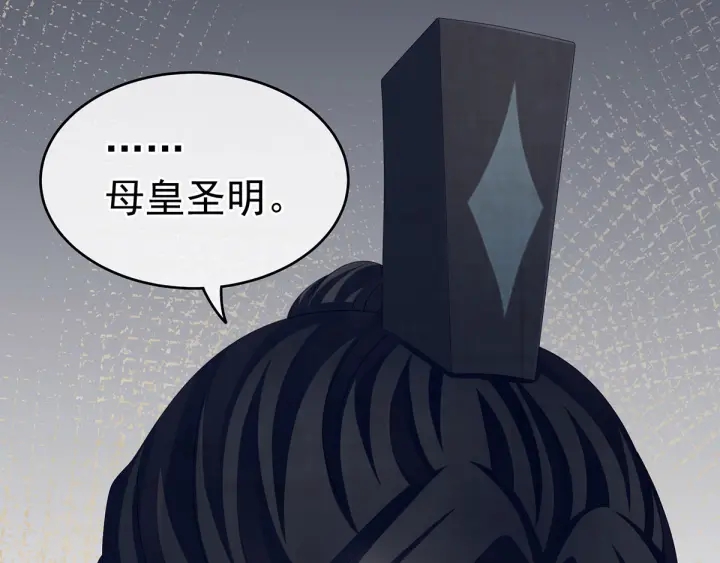 第181话 姐妹离心的真相60