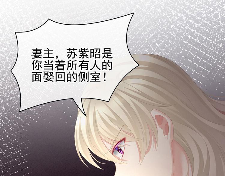 第107话 褪朱54