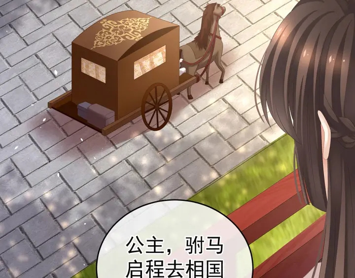 第146话 你的守宫砂呢71