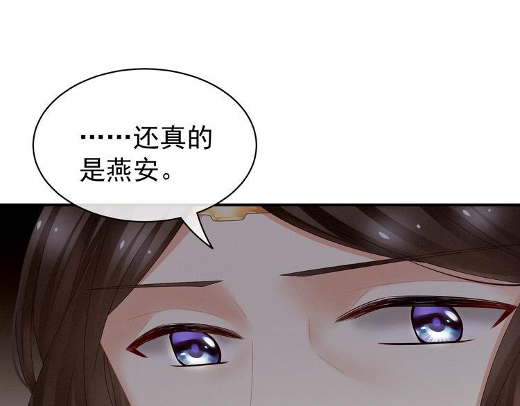 第25话 赐婚10