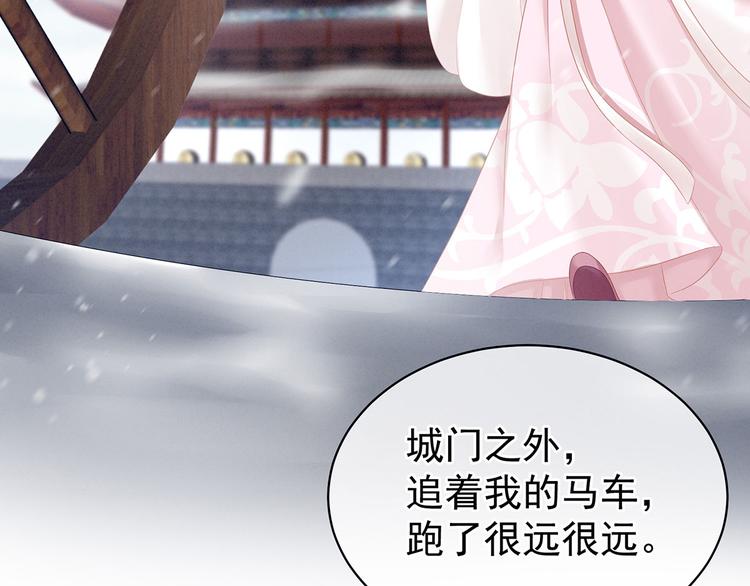第128话 是谁夺你清白？66