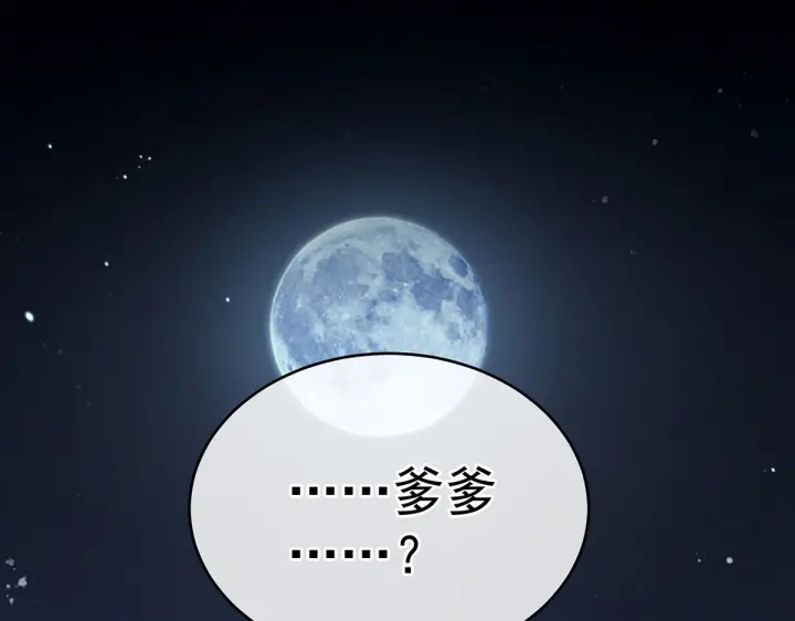 第220话 鸿门宴103