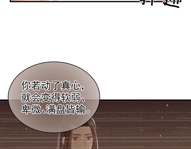 第59话 情动61