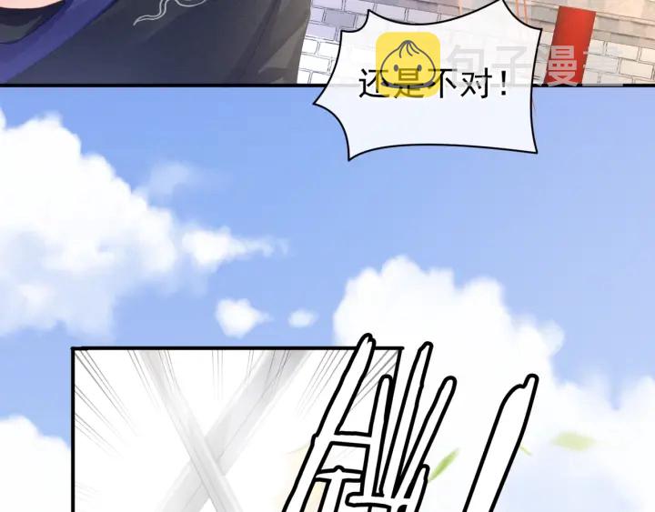 第60话 你腰太硬了68