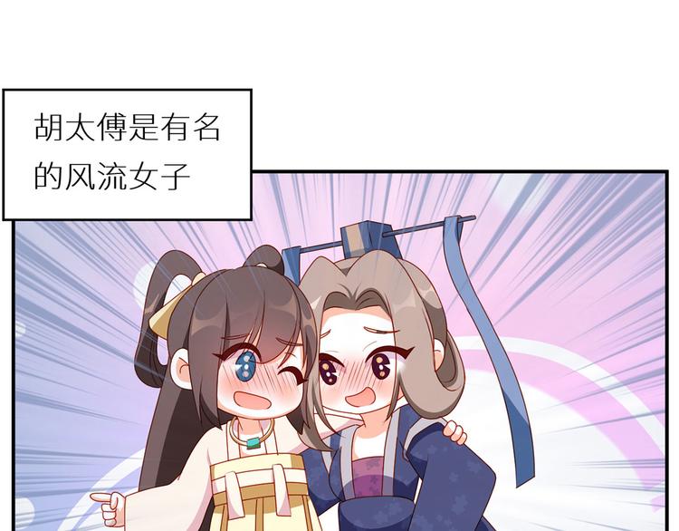 小剧场 2021春节1