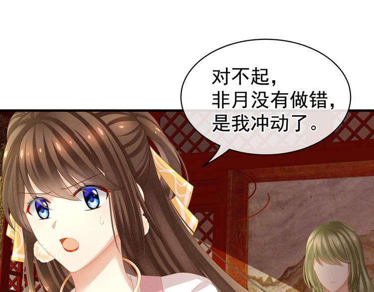 第14话 别动手动脚的61
