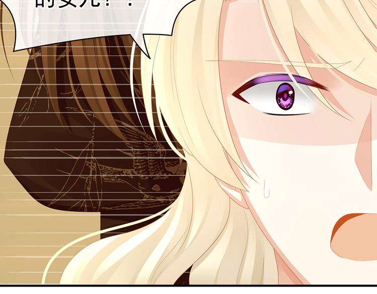 第45话 你们的结合是命中注定34