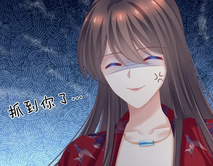 第166话 替你张罗婚事119