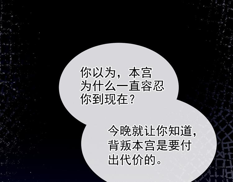 第76话 妻主，要我14