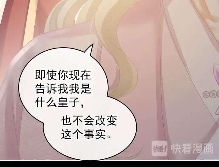 第221话 我不能再失去你111