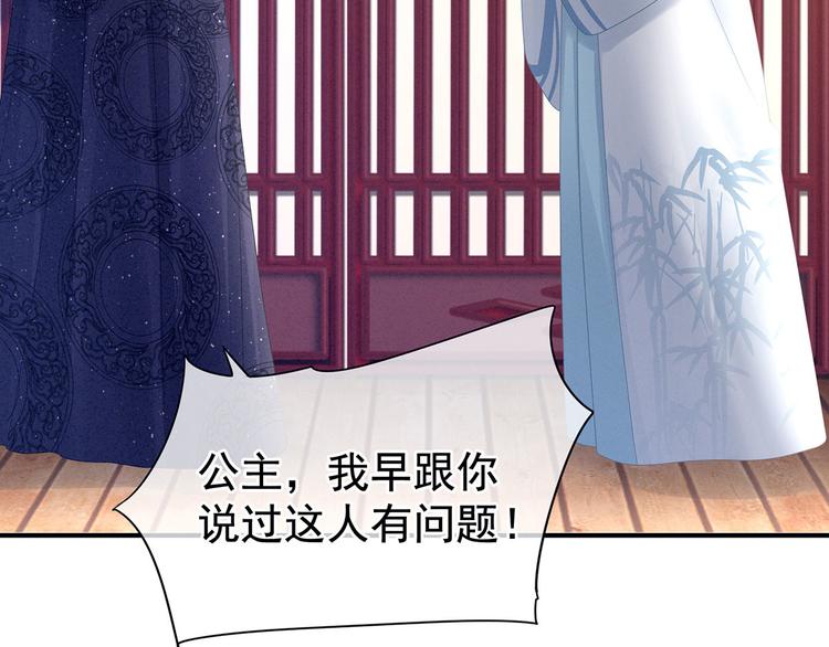 第118话 剖心91