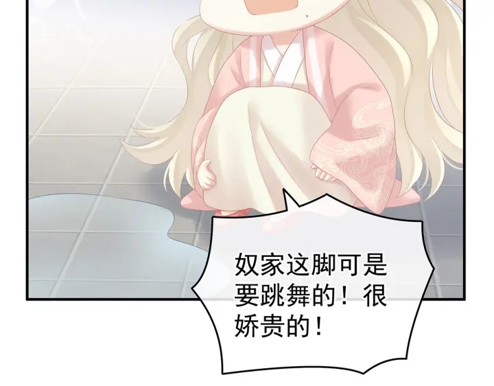 第214话 那里很娇嫩的37