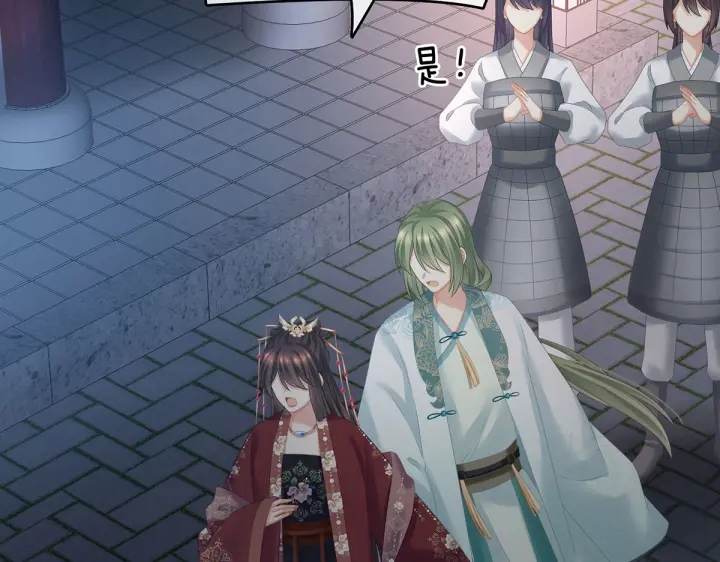 第205话 她不是我的妻主63
