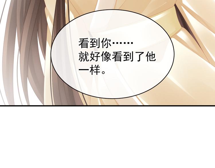 第25话 赐婚52