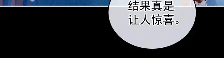 第161话 少年的初吻53