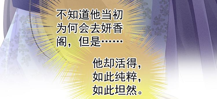 第107话 褪朱71