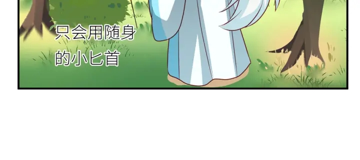 第173话 言家两兄弟126
