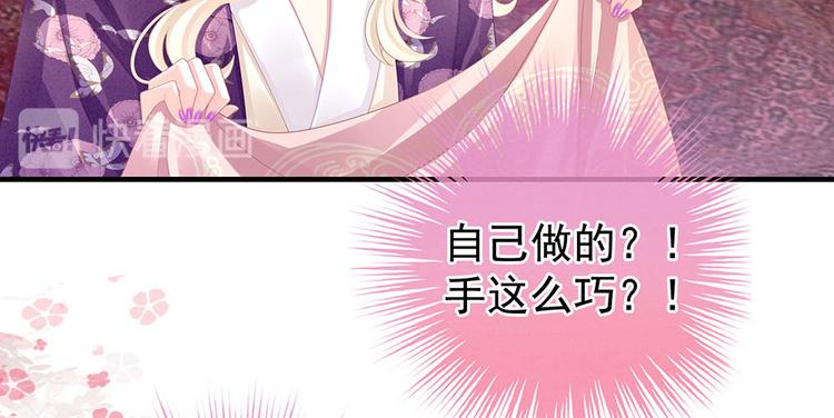 第57话 心机深重的夏侯驸马11