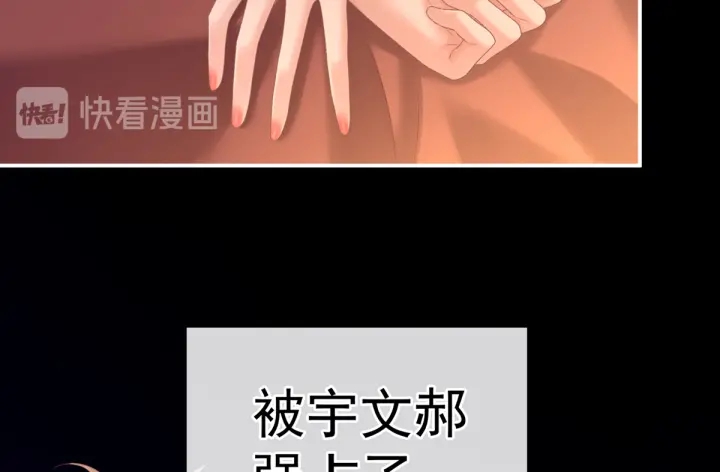 第216话 在身上留下印记49