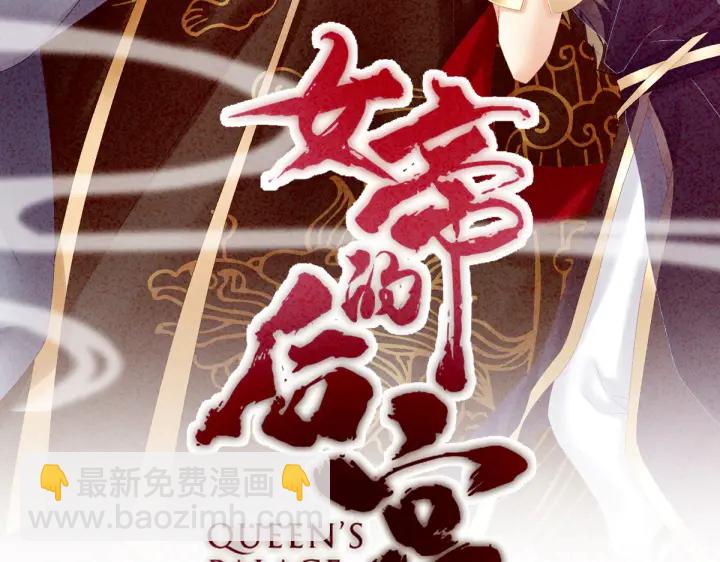 第201话 以我之名，拥有你6